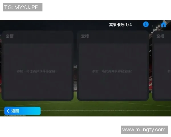 实况足球手游与口红的奇妙结合让你在游戏中也能绽放魅力 实况足球手游与口红的奇妙结合让你在游戏中也能绽放魅力