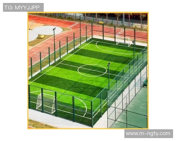 探索标准五人制足球场的设计理念与比赛规则解析